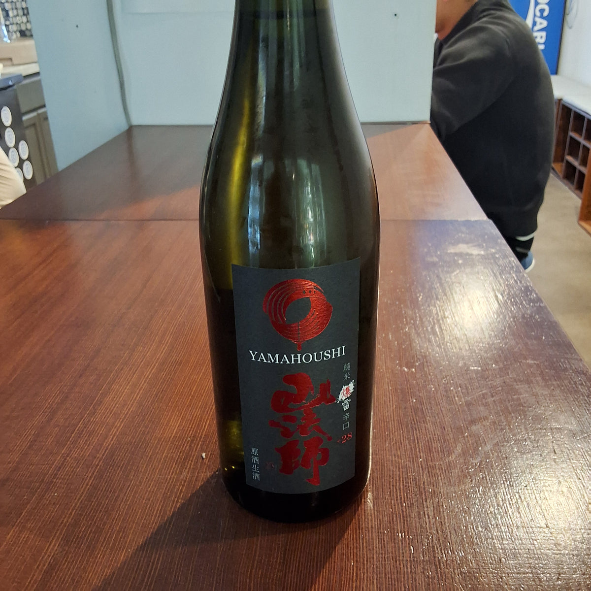 Yamahoushi Junmai Bakurai Nama Genshu 720ml