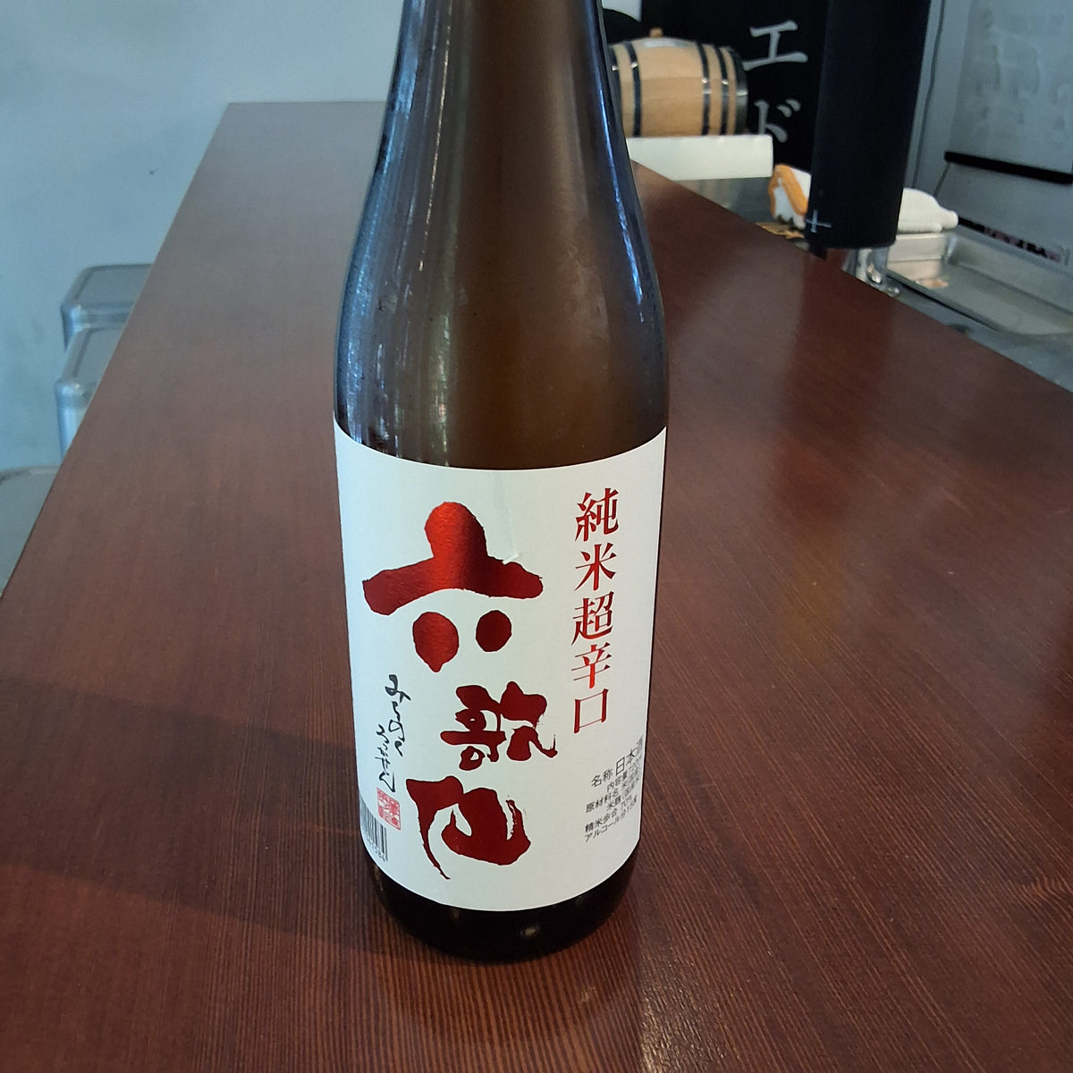 Rokkasen Super Dry 720ml