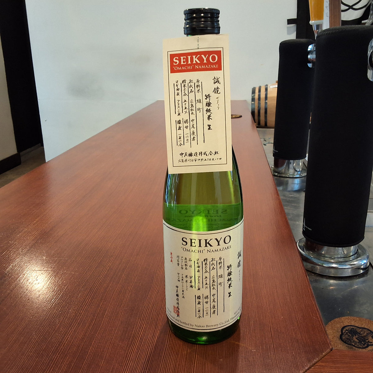Seikyo Omachi Junmai Ginjo Namazake 720ml