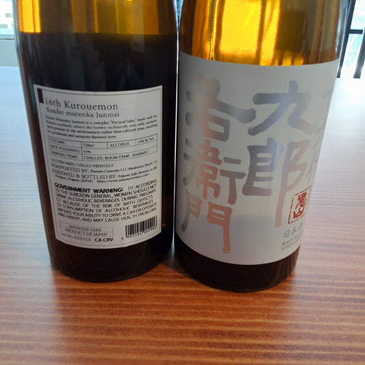 Kurouemon koubo mutenka junmai 720ml
