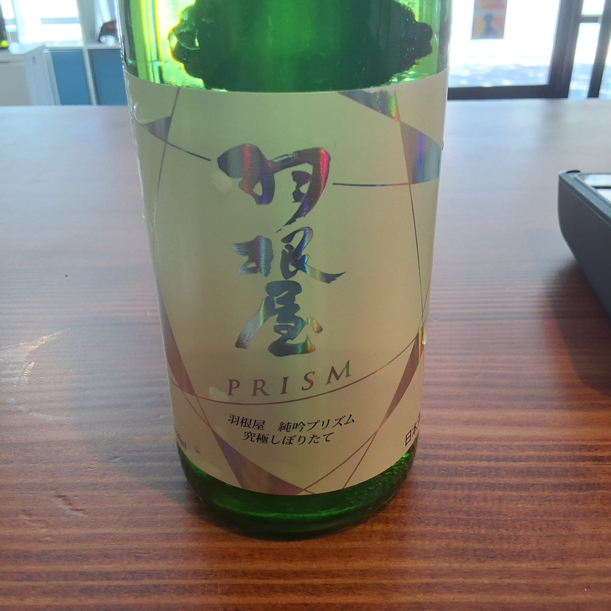 Haneya prism junmai ginjo 720ml