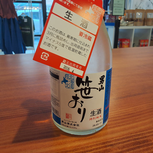 Otokoyama Sasaori Summer Nama Tokubetstu Junmai 500ml