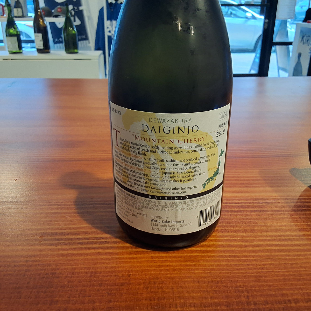 Dewazakura mountain cherry daiginjo w/box 720ml