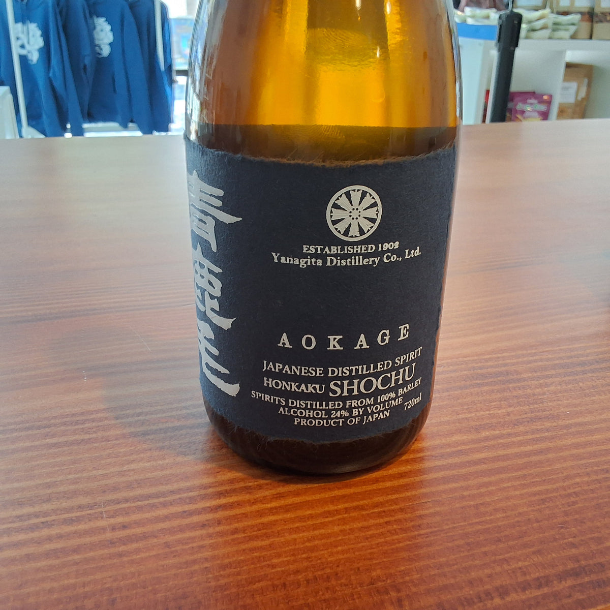 Yanagita Aokage honkaku shochu mugi 720ml