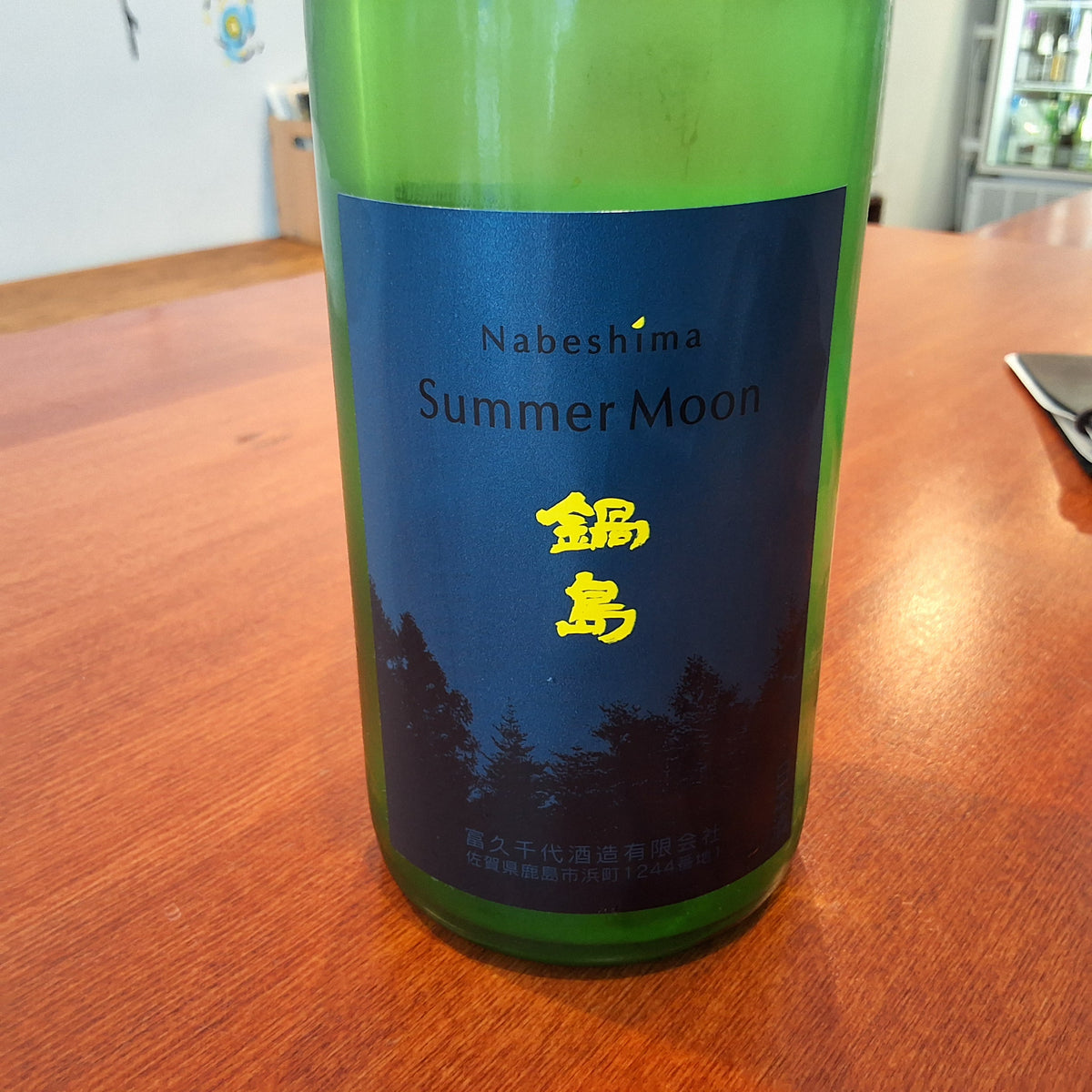 Nabeshima summer moon ginjo 720ml
