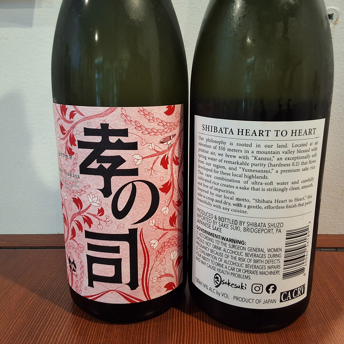 Shibata heart to heart 720ml