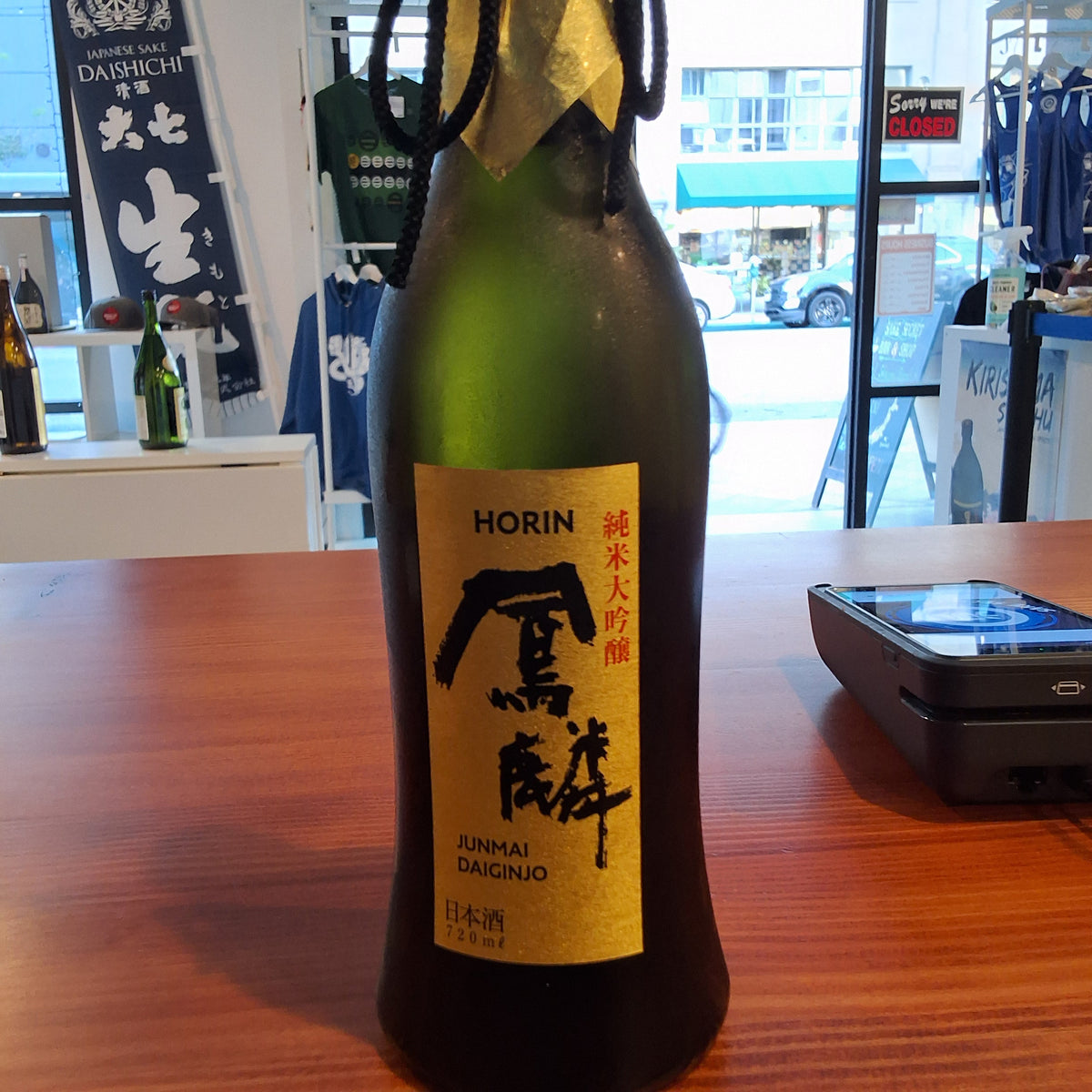 Gekkeikan Horin daiginjo 720ml