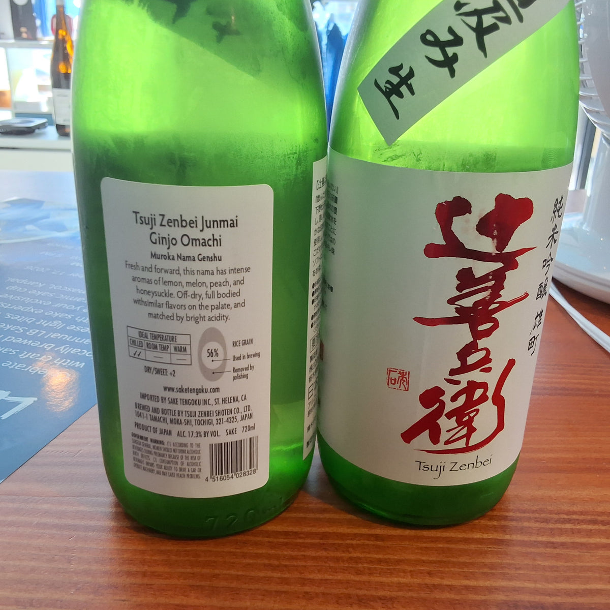 Tsujizenbei junmai gingo omachi mana genshu 720ml