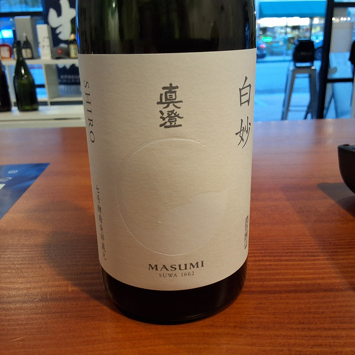 Masumi shiro 720ml