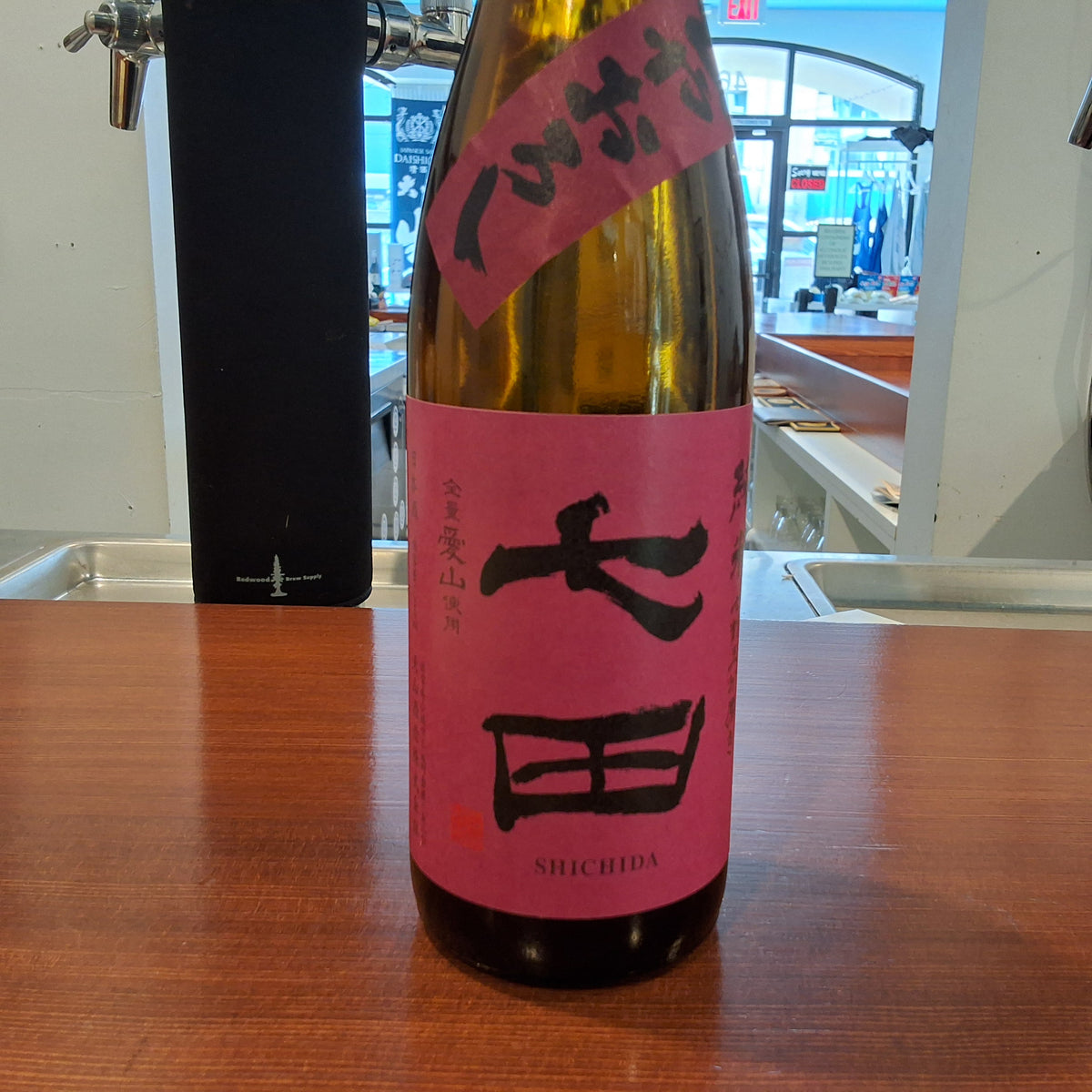 Shichida Hiyaoroshi Aiyama 75 Junmai 720ml