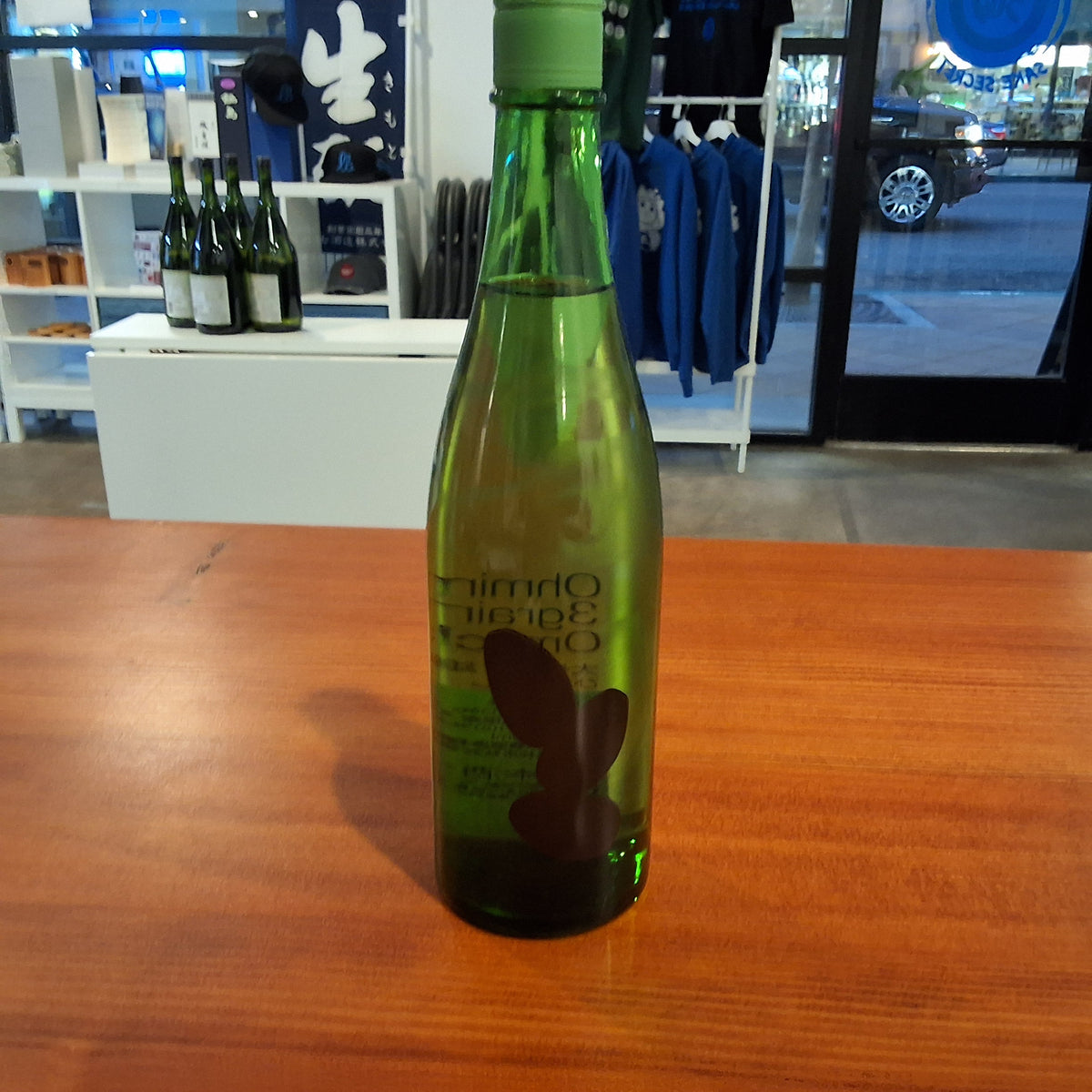 Ohmine 3Grain Hiyaoroshi Omachi Namazume Junmai Daiginjo 720ml