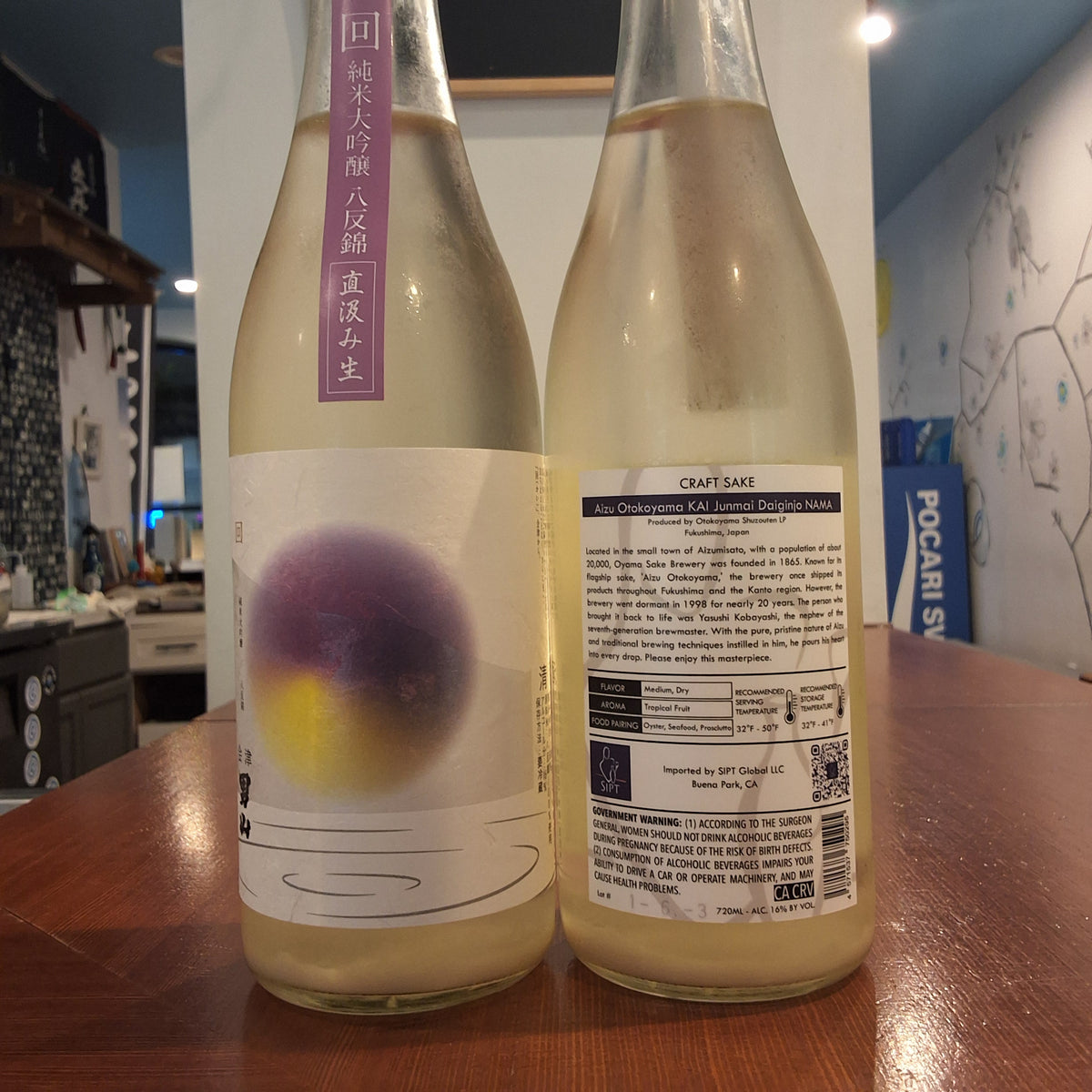 AIZU Otokoyama KAI Hattan-nishiki Nama Junmai Daiginjo 720ml