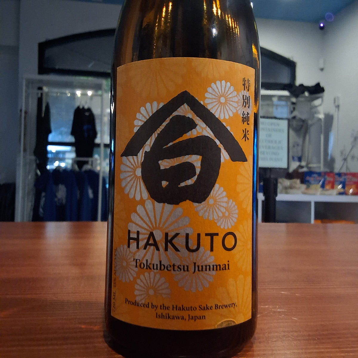 Hakuto "Deep Faith" Tokubetsu Junmai
