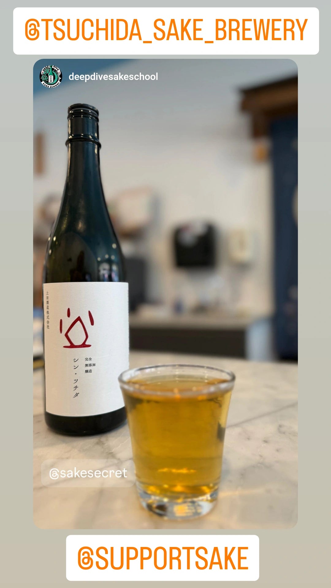 Tsuchida Kimoto Junmai 720ml