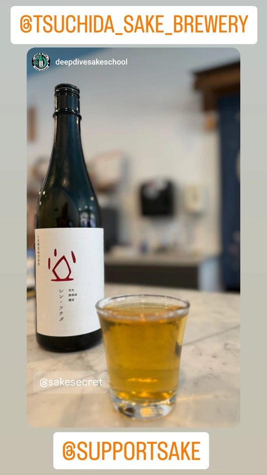 Tsuchida Kimoto Junmai 720ml