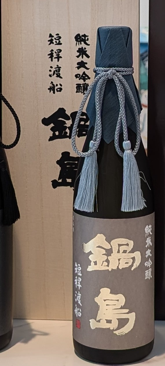 Nabeshima Wataribune Junmai Daiginjo 720ml