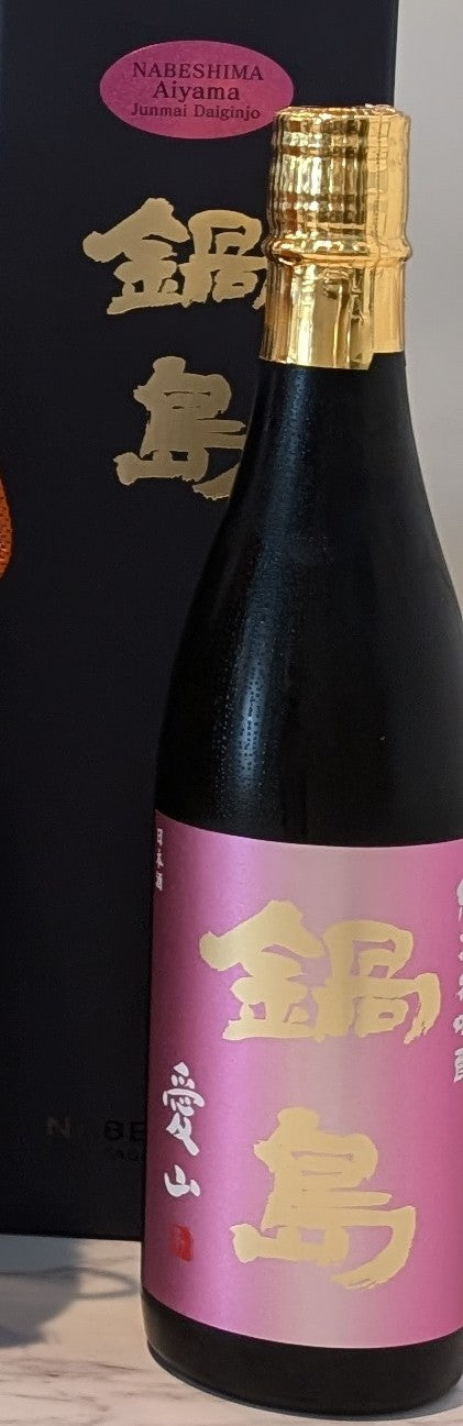 Nabeshima Aiyama Junmai Daiginjo 720ml