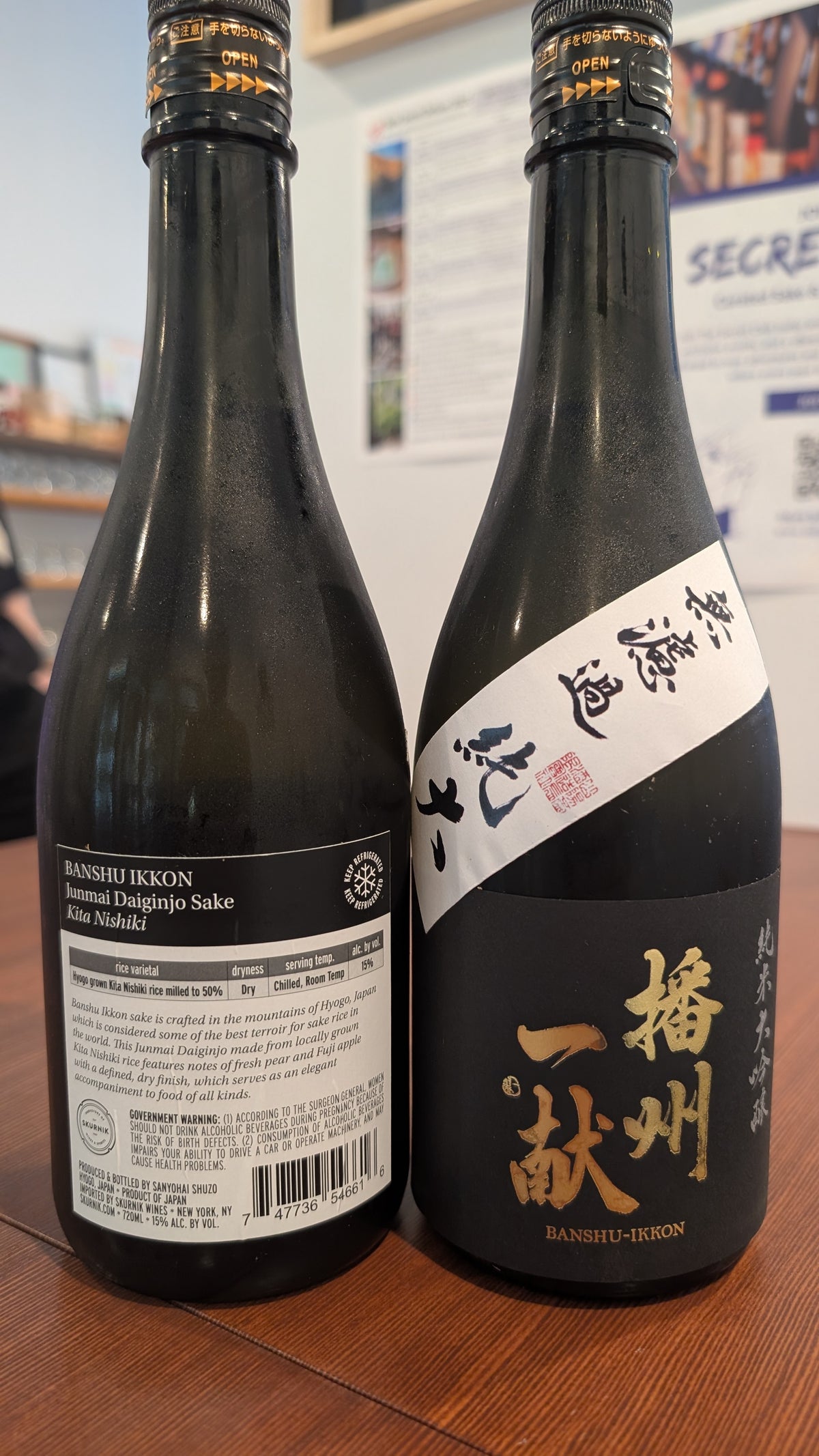 Banshu Ikkon Kitanishiki Junmai Daiginjo 720ml