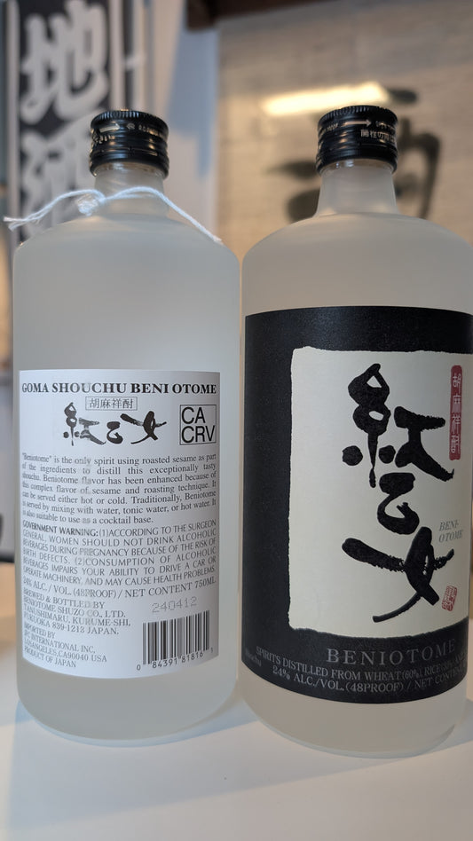 Beniotome Sesame Shochu 750ml