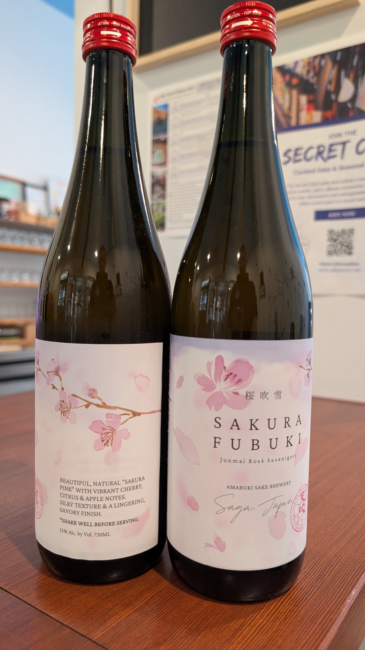 Amabuki "Sakura Fubuki" Nigori Junmai Ginjo 720ml