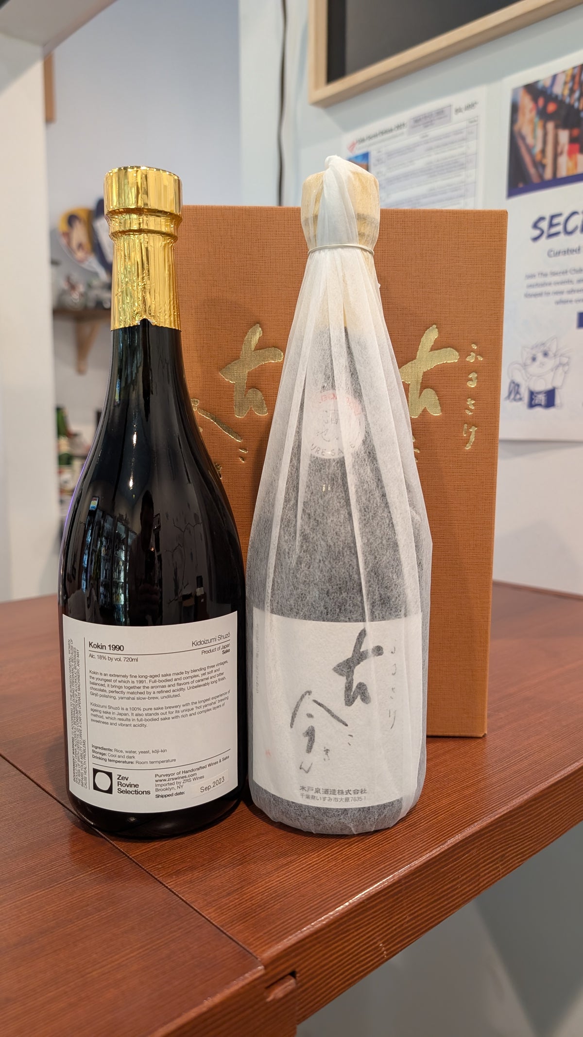 Nakamoto Manyo Yamatsuru 14yr Koshu Junmai Daiginjo 720ml