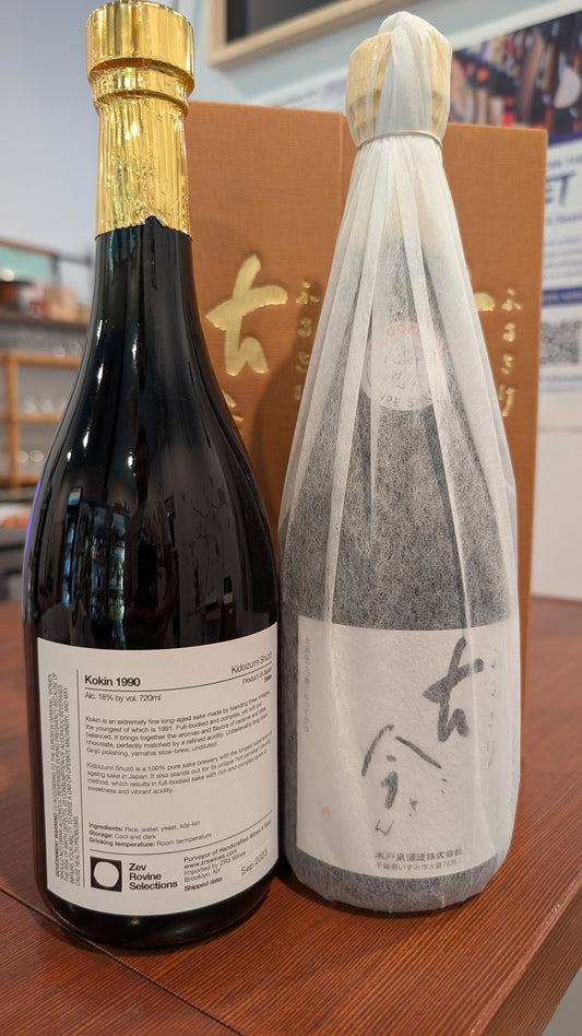 Kidoizumi Kokin 33YR Aged Koshu Yamahai Junmai Ginjo Nama Genshu 720ml
