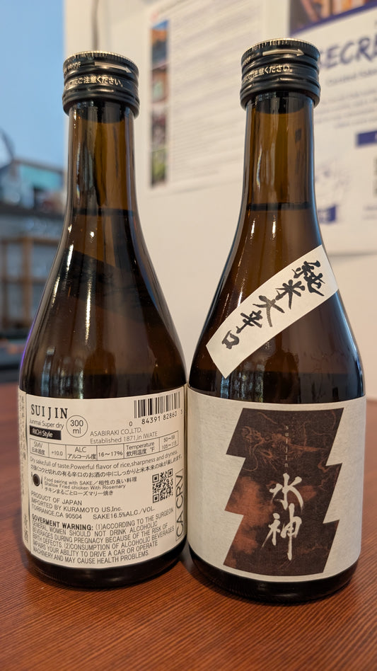 Asabiraki Suijin Junmai 300ml