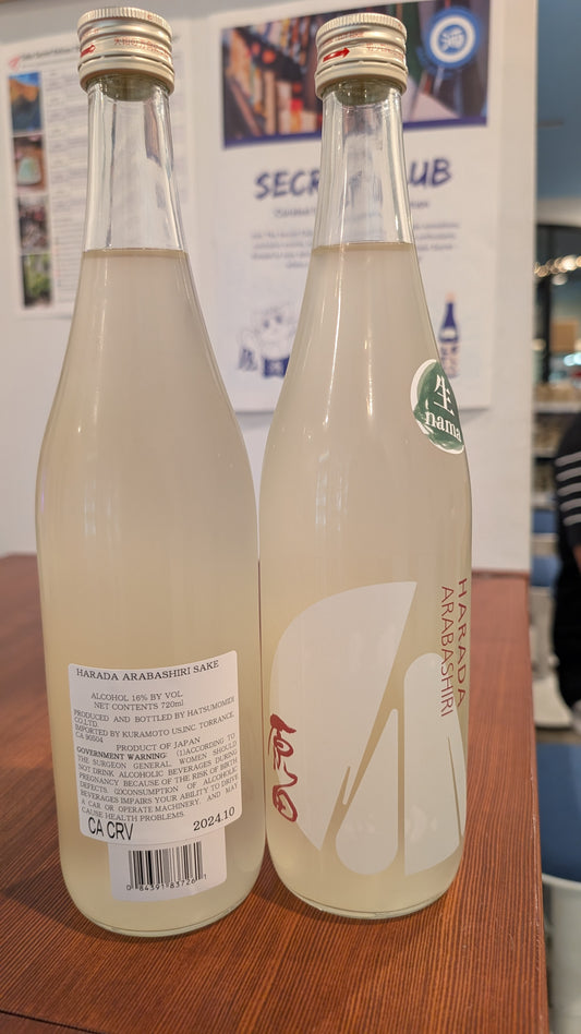 Harada Nama Arabashiri Winter Seasonal Sake 720ml