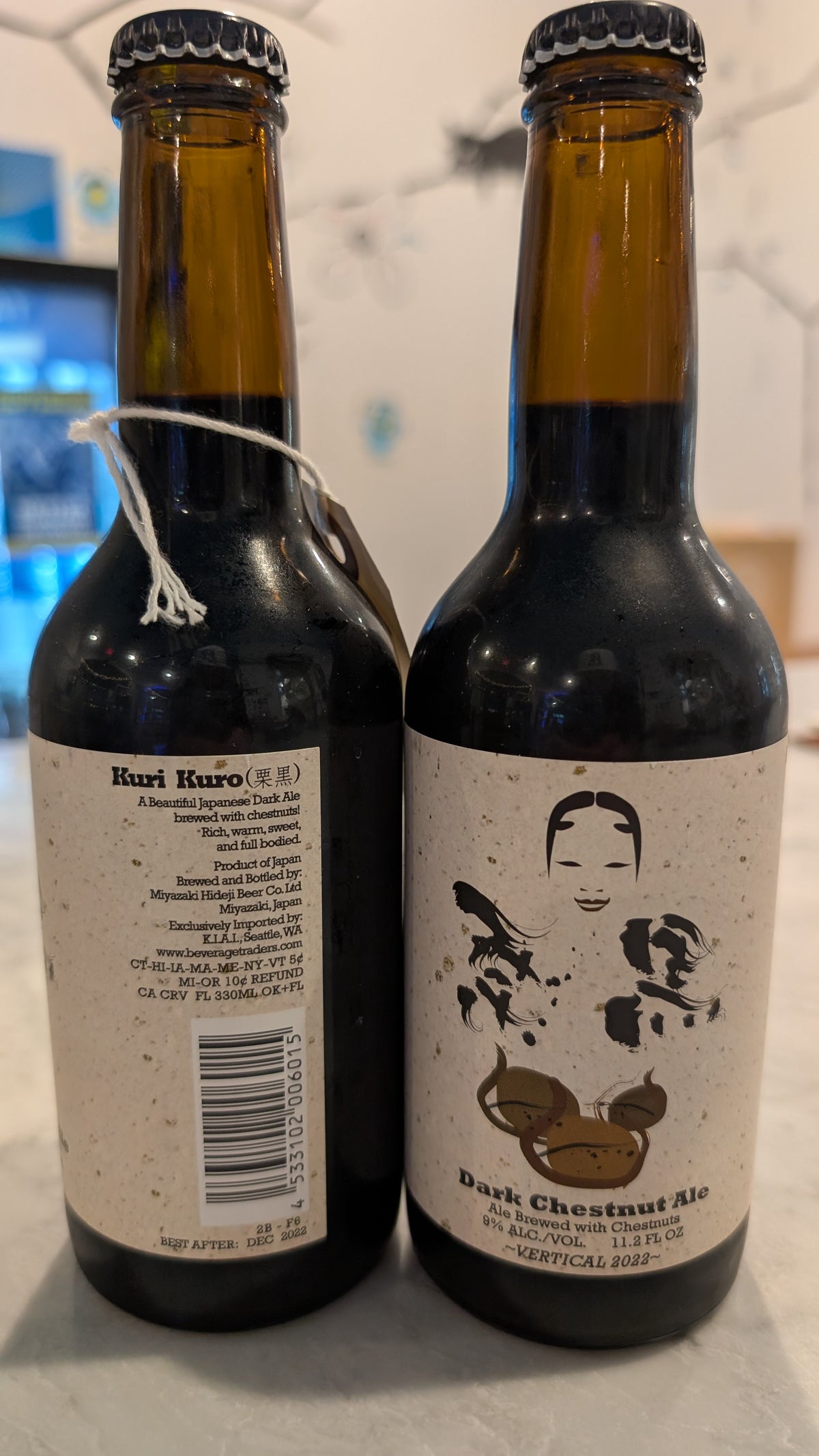 Kurikuro Dark Chestnut Imp Stout