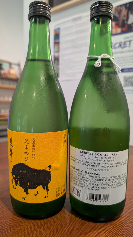 Kuroushi Omachi Junmai Ginjo 720ml