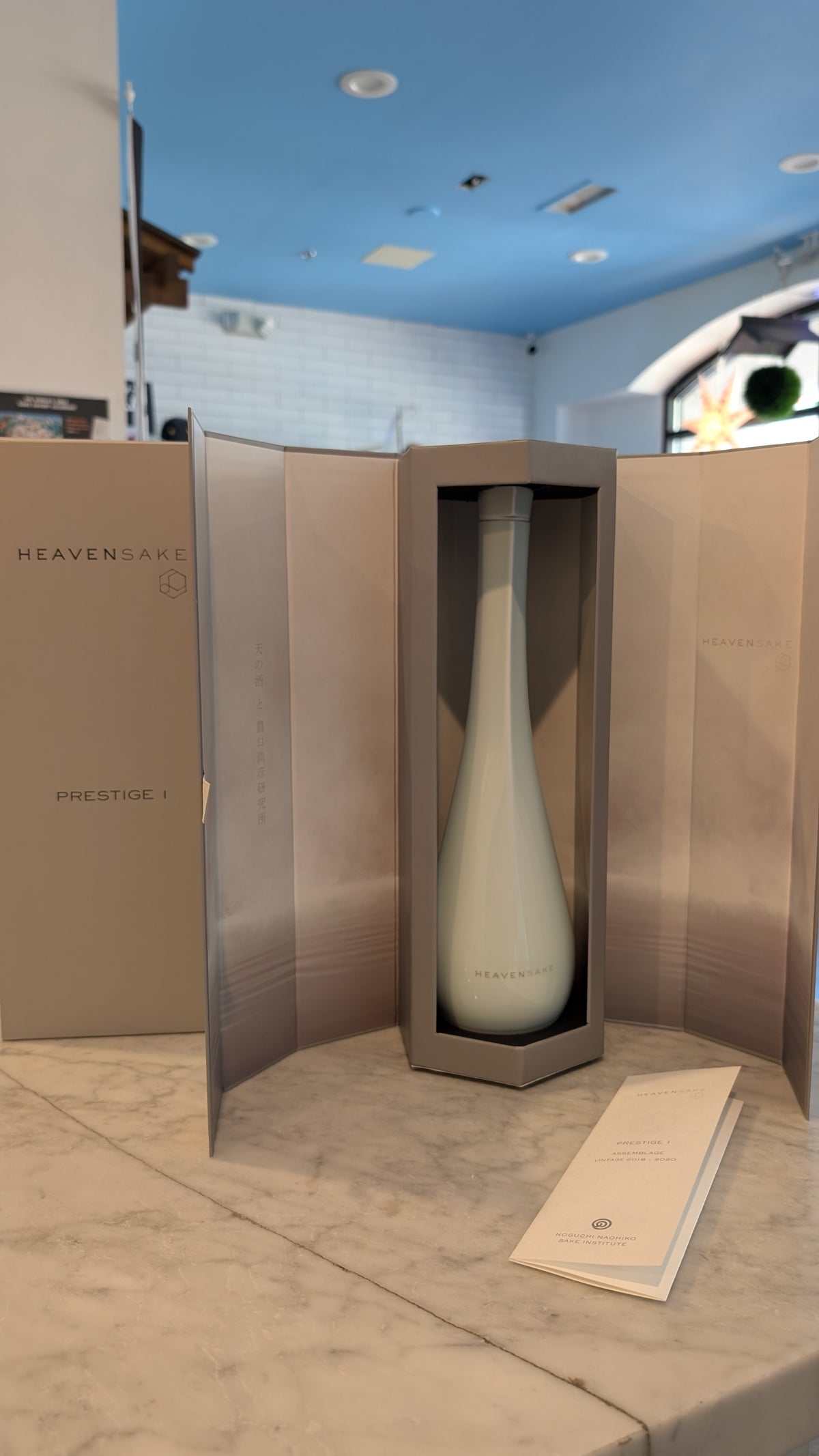 HeavenSake x Noguchi "Prestige 1" Junmai Daiginjo Koshu 720ml