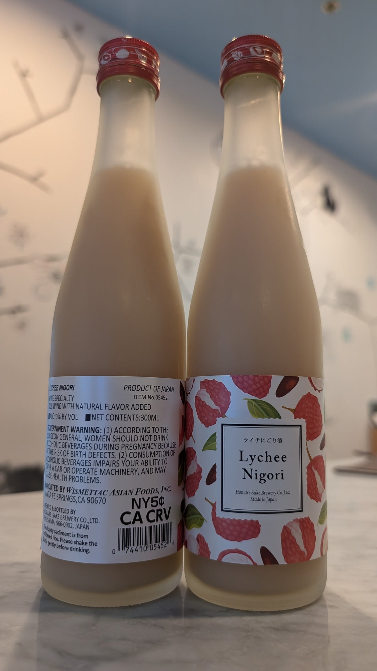 Aizu Homare "Lychee" Nigori 300ml