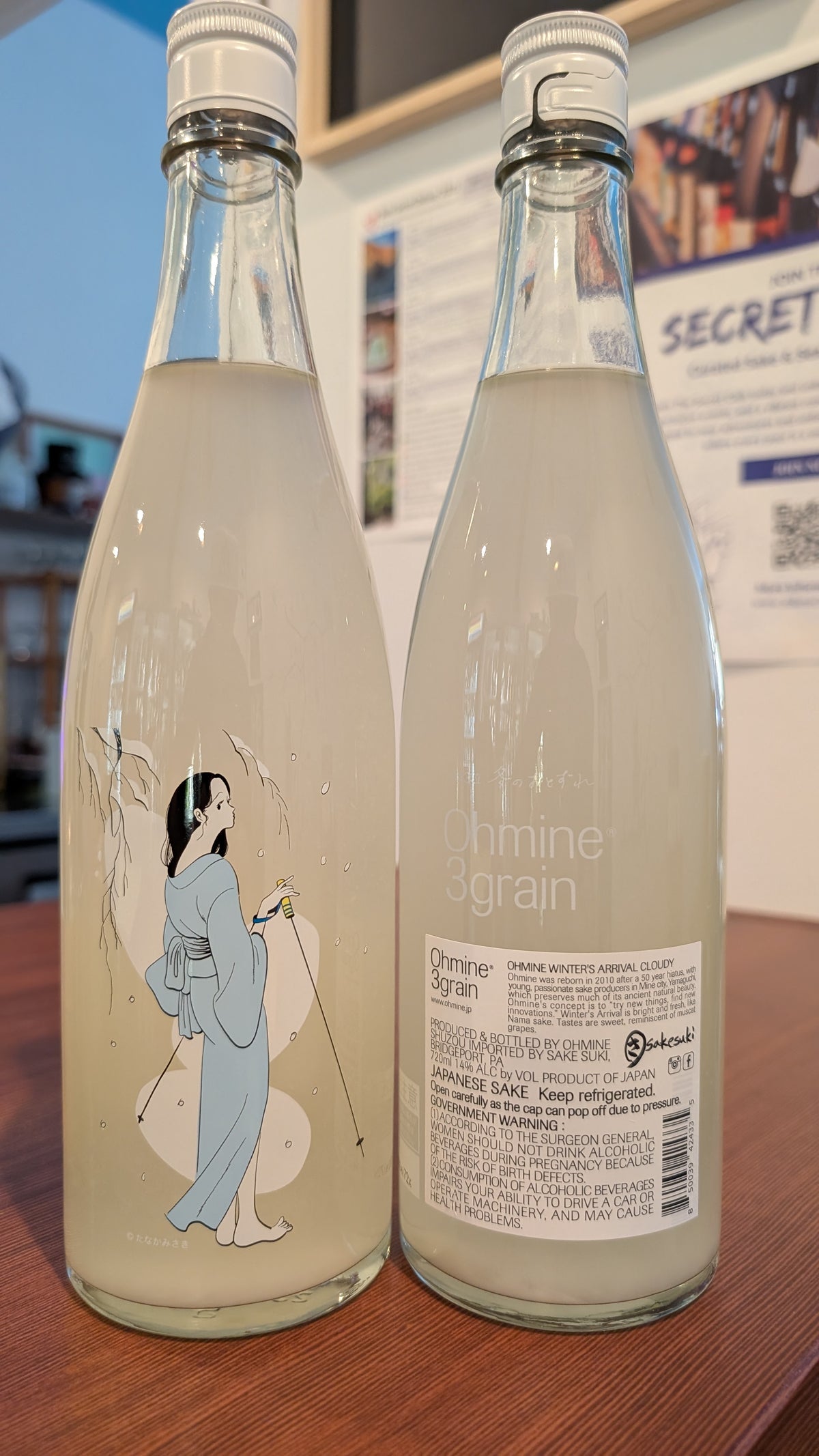 Ohmine 3Grain "Winter's Arrival" Nama Junmai Daiginjo Origarami 720ml