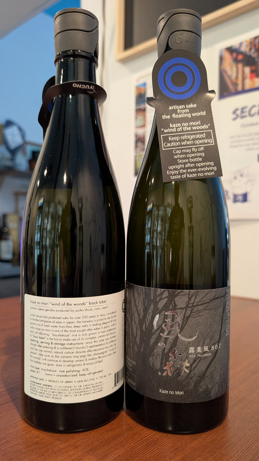 Yucho Kaze no Mori "Wind of the Woods" Black Label 720ml