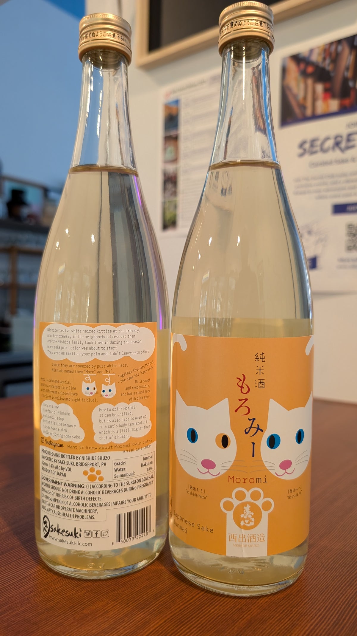 Nishide MoroMi Junmai 720ml