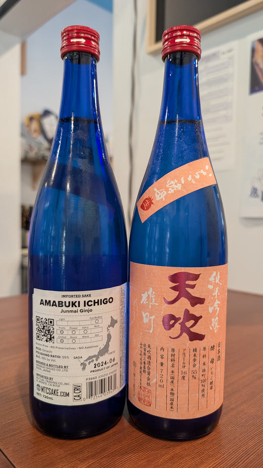 Amabuki Ichigo Junmai Ginjo 720ml