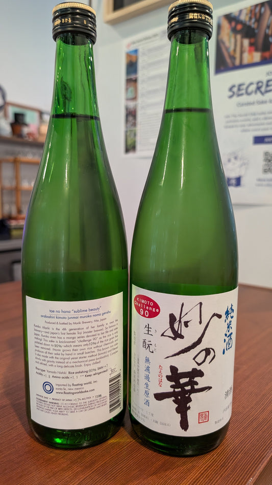 Moriki Tae No Hana "Sublime Beauty" 90% Muroka Nama Genshu Kimoto Arabashiri 720ml