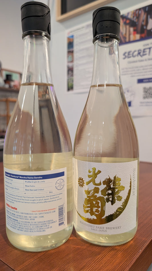 Koeigiku "Sunburst" Muroka Nama Genshu 720ml
