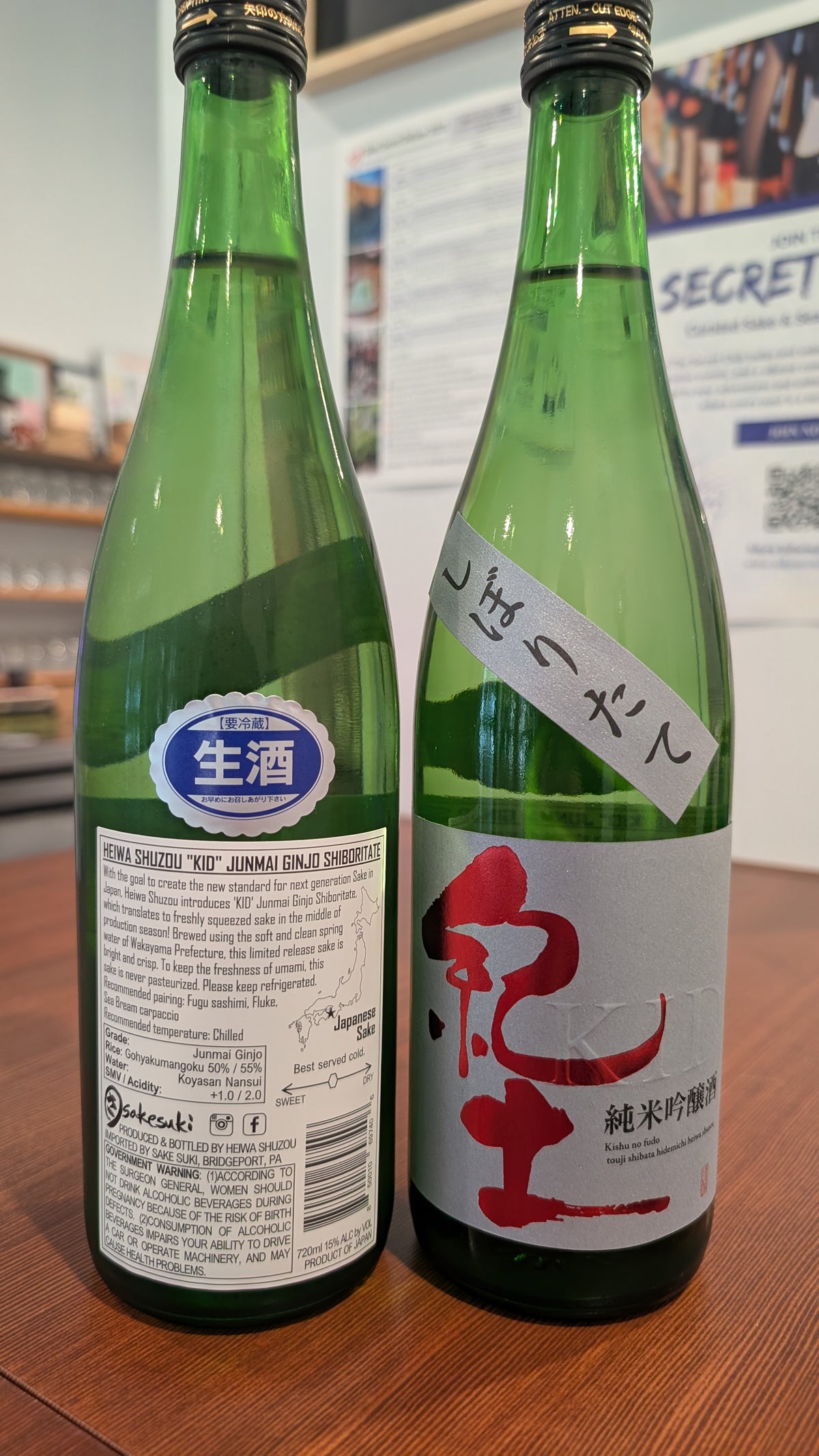 Heiwa "KID" Winter Seasonal Junmai Ginjo Nama Shiboritate 720ml