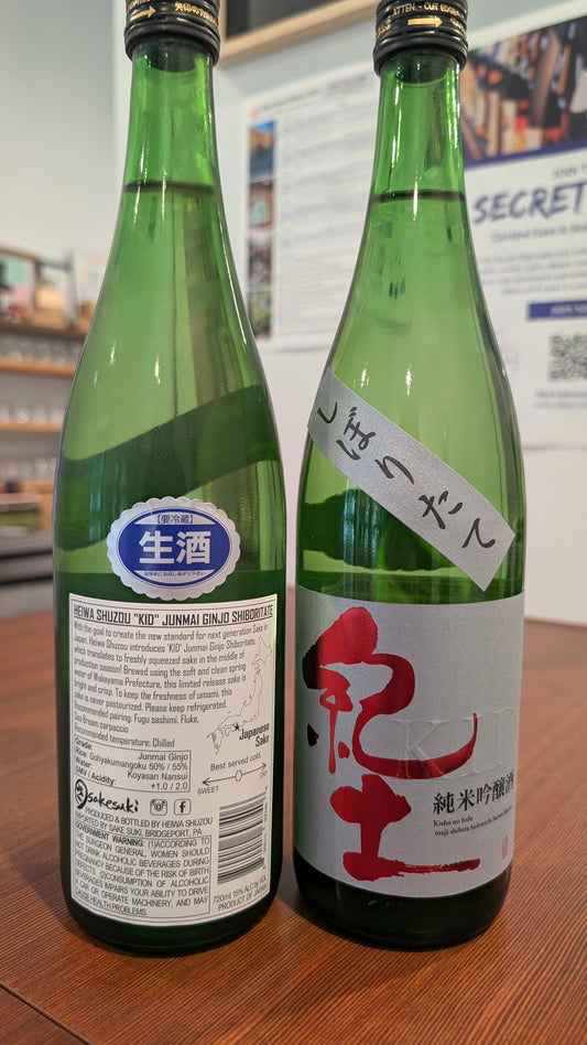 Heiwa "KID" Winter Seasonal Junmai Ginjo Nama Shiboritate 720ml
