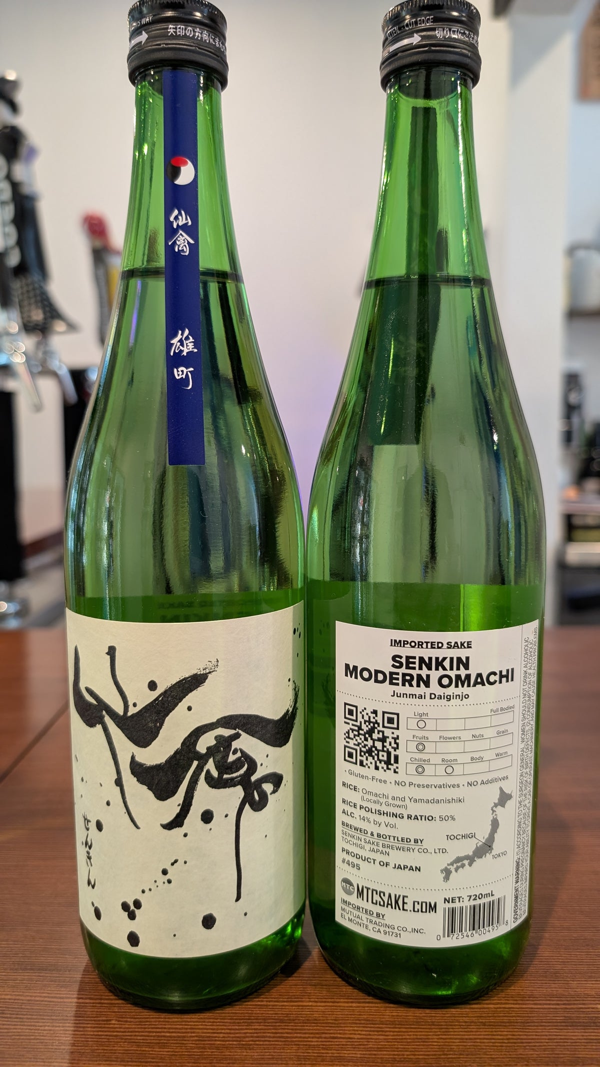 Senkin “Modern” Omachi Junmai Daiginjo