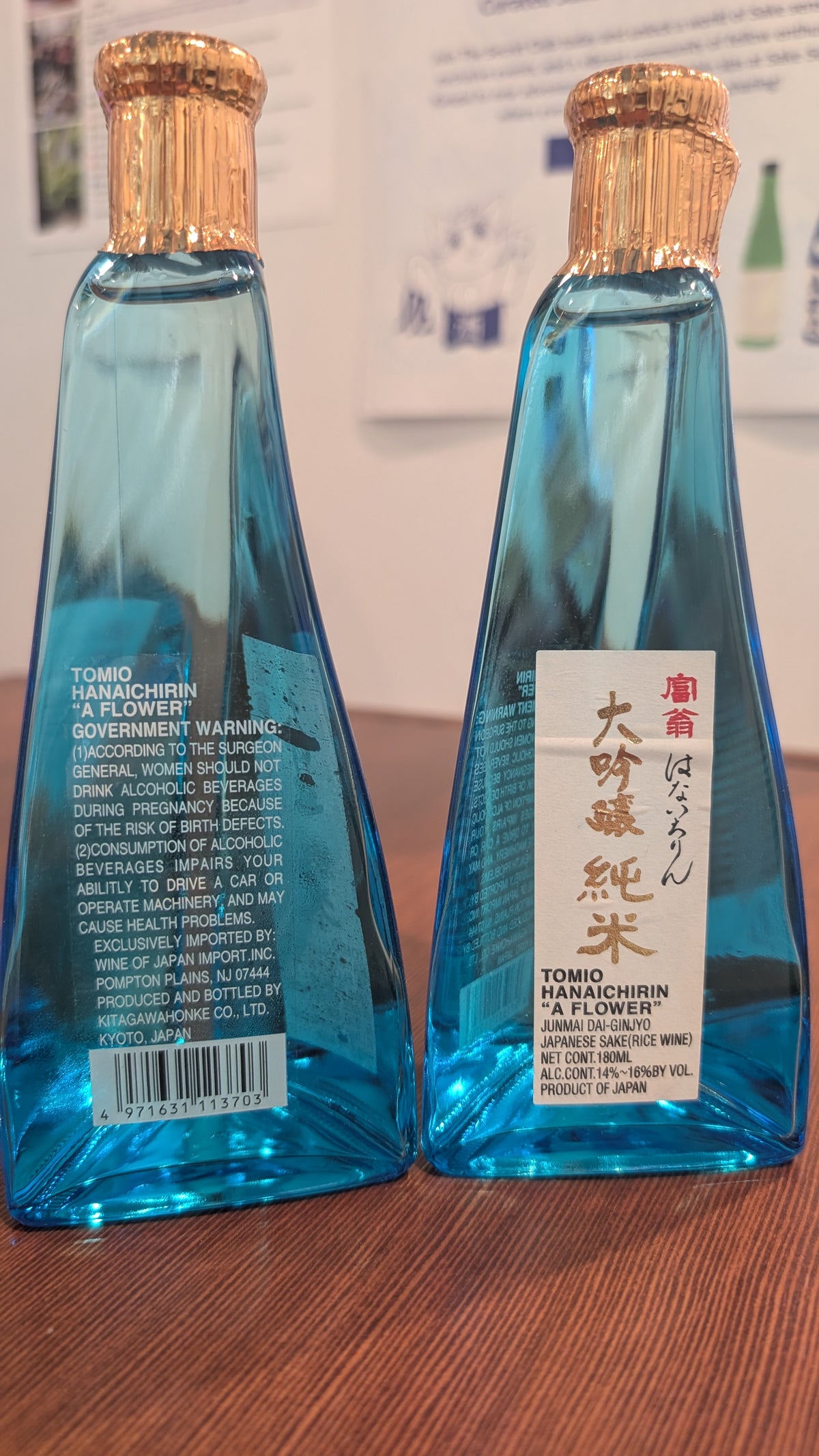 Tomio all kyoto 300ml