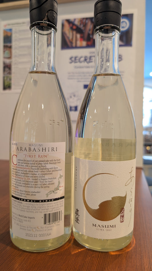 Masumi Arabashiri Vintage Winter Seasonal 720ml