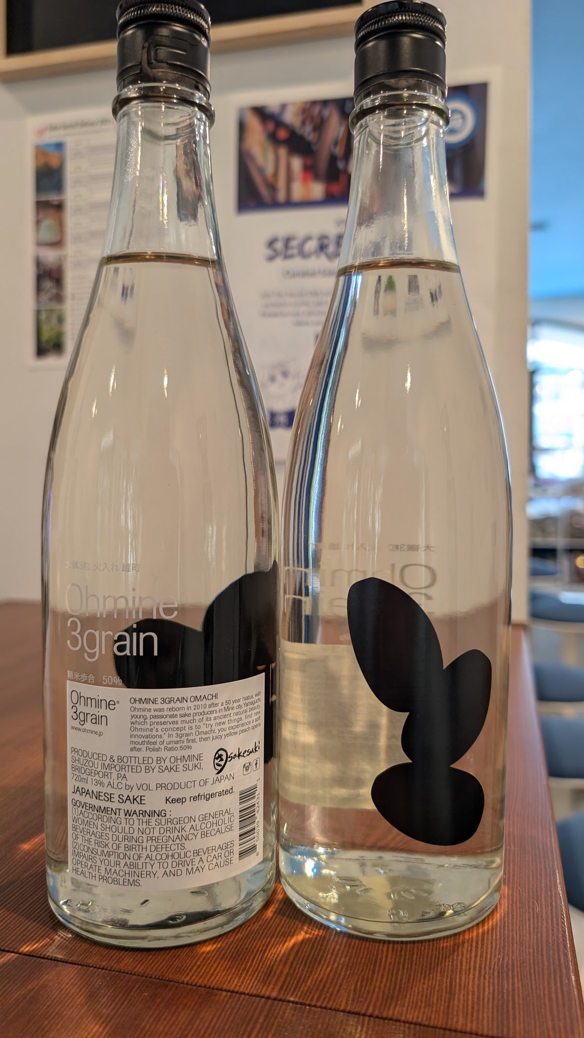Ohmine Omachi 3 Grain Junmai Daiginjo 720ml