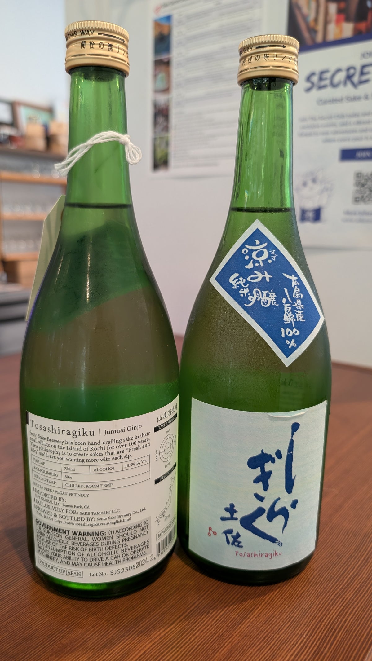 Tosa Shiragiku Junmai Ginjo 720ml