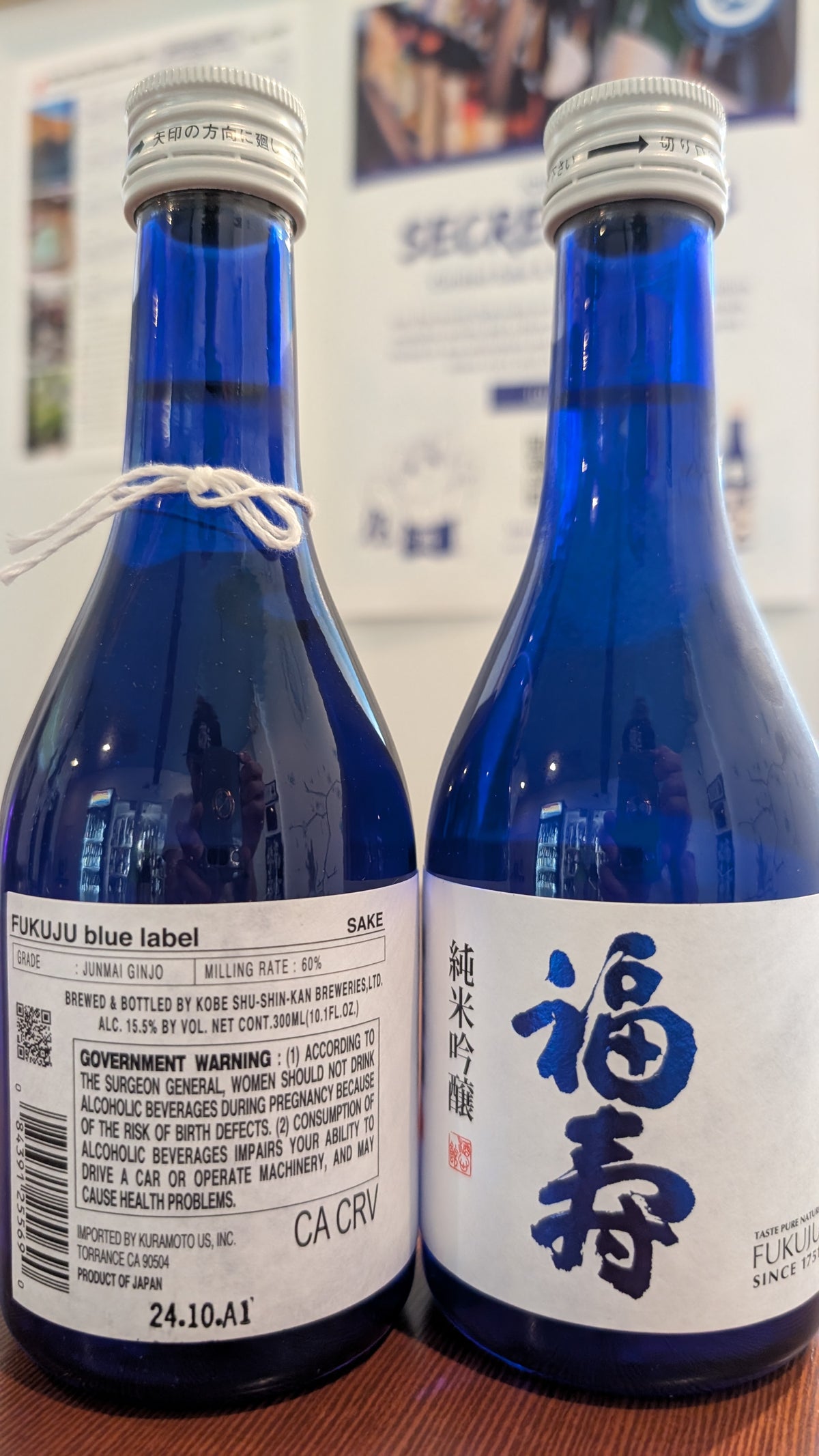 Fukuju Blue Junmai Ginjo 300ml