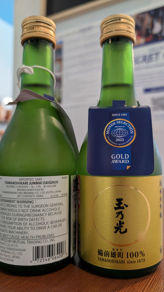 Tama no Hikari Junmai Daiginjo 300ml
