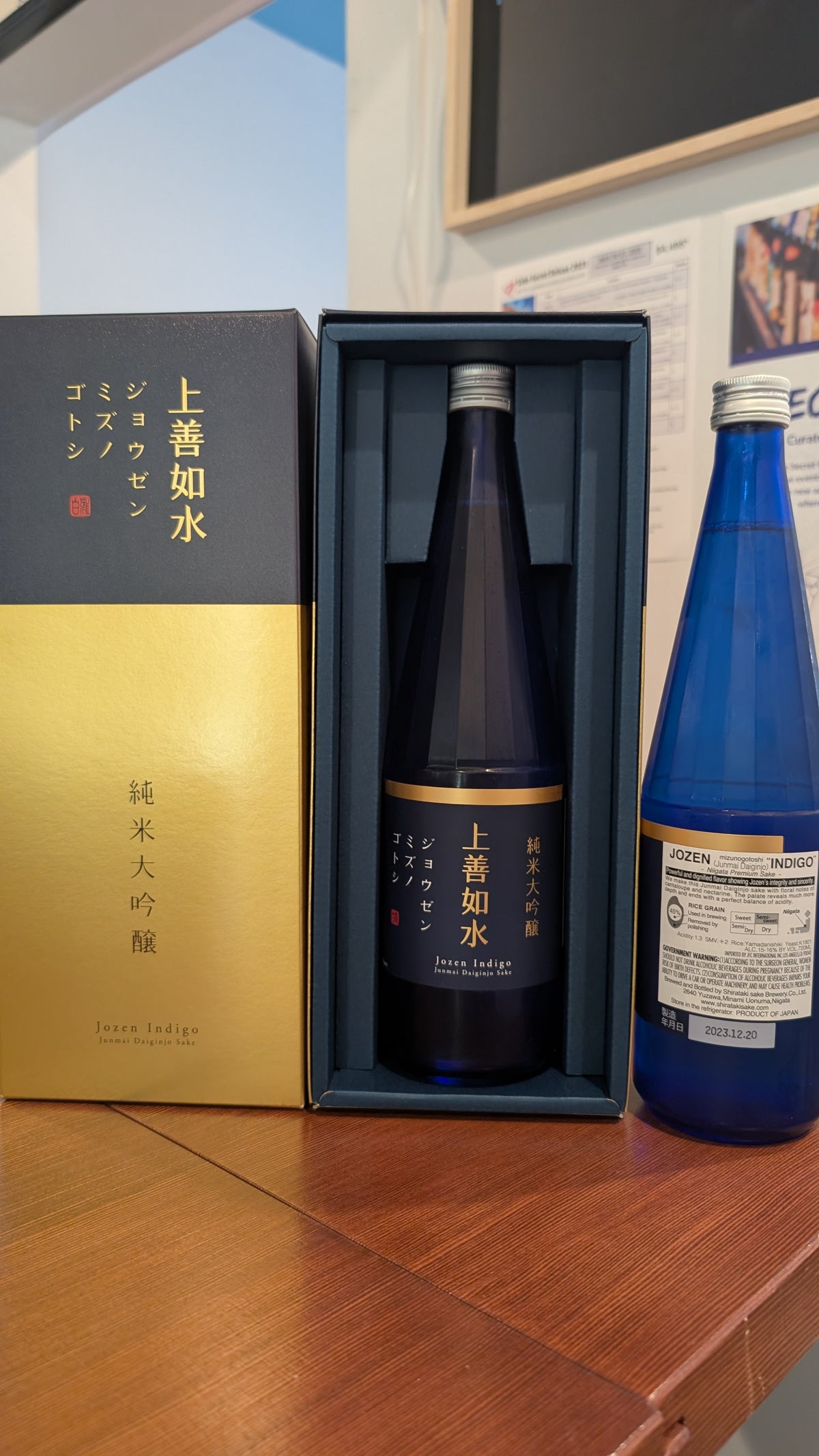 Jozen Mizuno Gotoshi Indigo Junmai Daiginjo 720ml w/Box