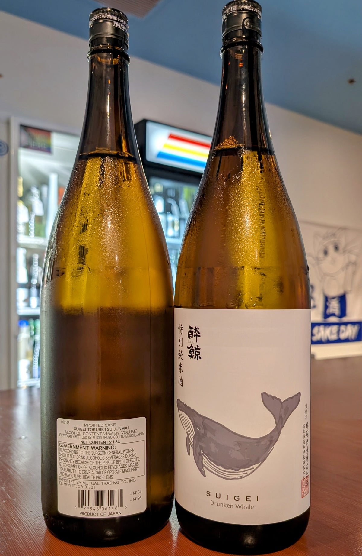 Suigei "Drunken Whale" Tokubetsu Junmai 1.8L