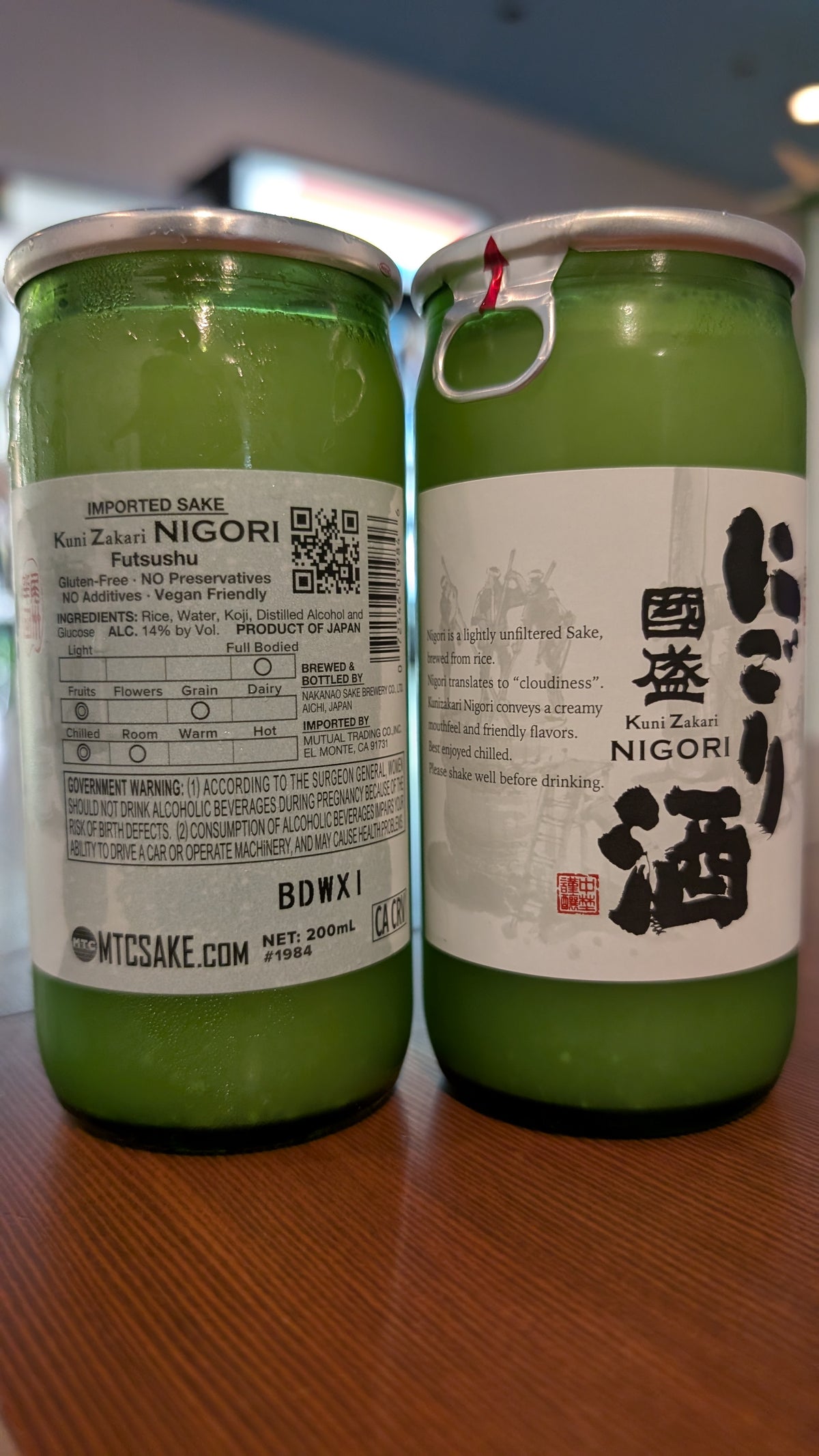 Kuni Zakari Nigori Futsushu 200ml